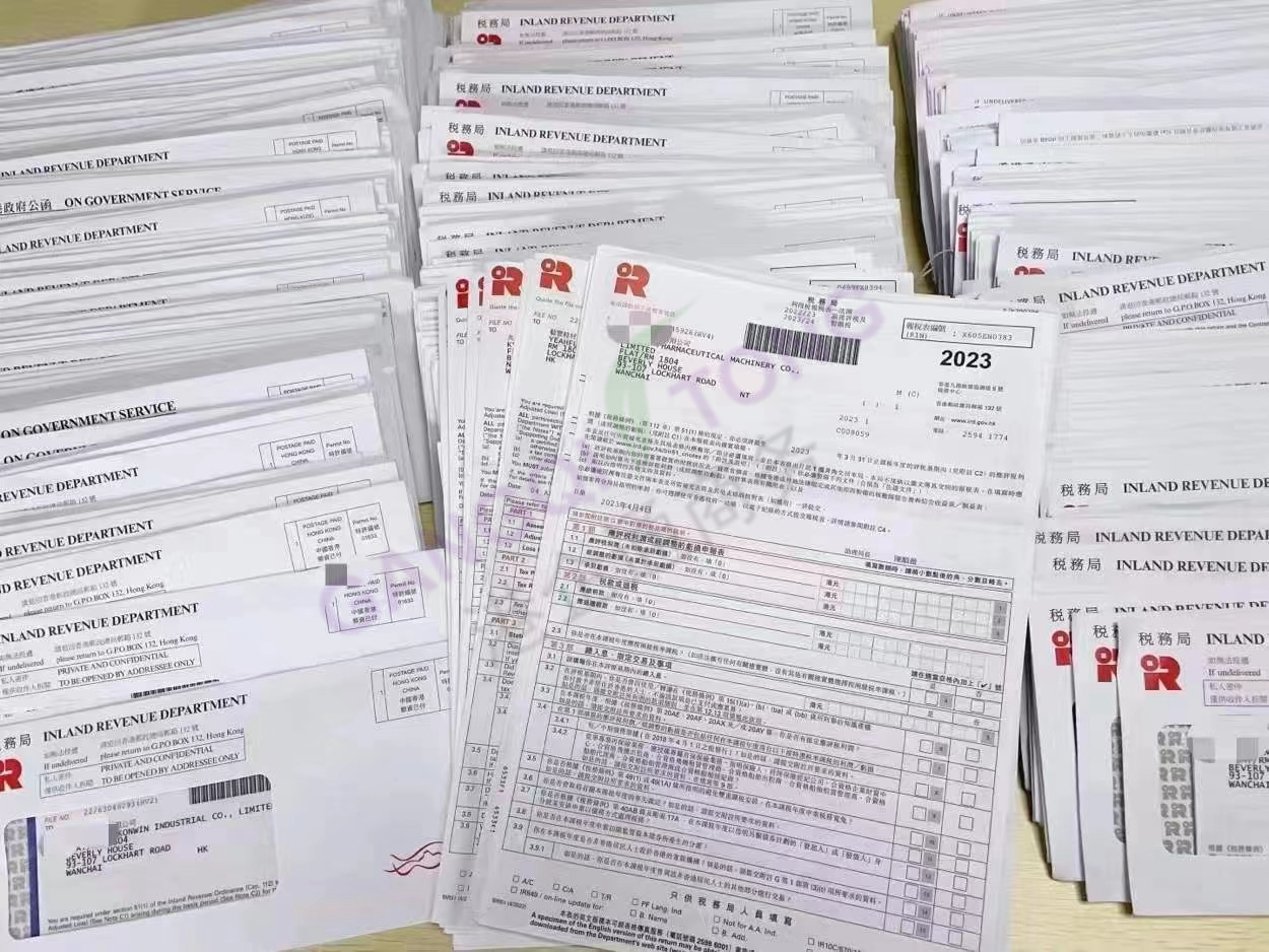 香港公司稅率|如何處理香港公司利得稅？