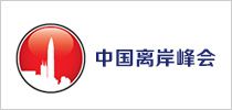 港企通注冊(cè)香港公司合作機(jī)構(gòu)